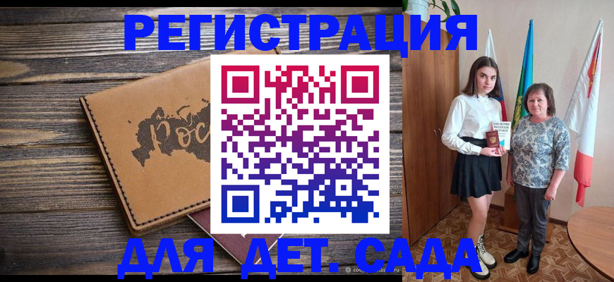 временная регистрация надежно в Ленинградской области