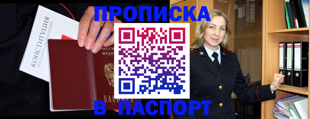 регистрация для школы в Ленинградской области